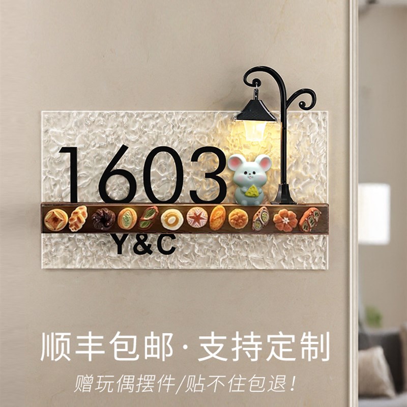 酒店包厢民c宿宾馆客房房间入户门牌号定制家门口高级感轻奢创意