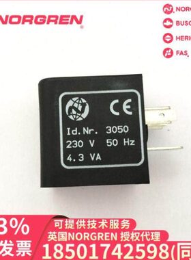 0000000.0700.024.00/诺冠 Herion/电磁线圈/0000000.0700.230.50