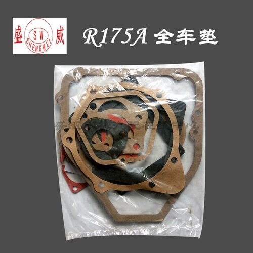 单缸柴油机配件 常柴R180全车垫 常发R175A全套垫 8匹马力修理包