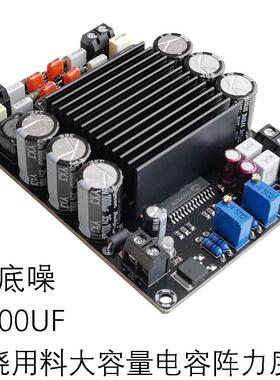 STA508数字功放板D类HIFI发烧大功率桌面12V户外拉杆箱音响好音质