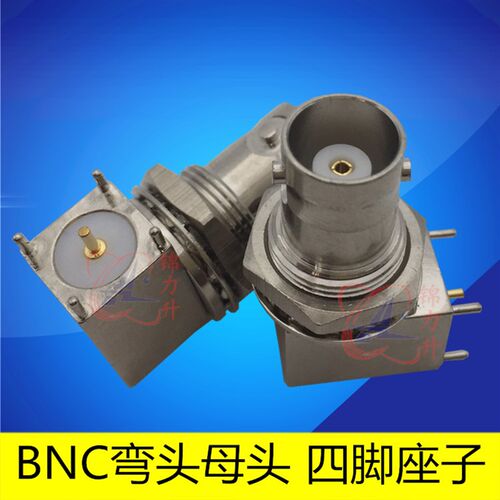 RF射频同轴连接器BNC母头KWE接头天线插座子焊PCB板四脚直插Q9
