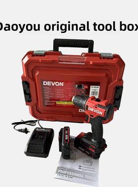 大佑Dd201工具箱5401挎包收纳盒5298/5733/5203/5282吹塑盒5760