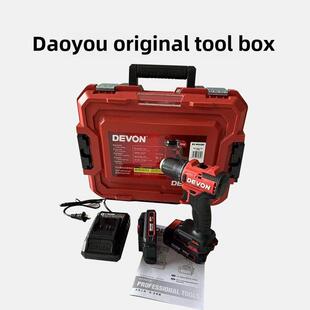 大佑Dd201工具箱5401挎包收纳盒5298/5733/5203/5282吹塑盒5760