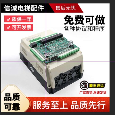 适用于默纳克NICE3000+一体机电梯变频器L-C-4011 4007 4015 4022