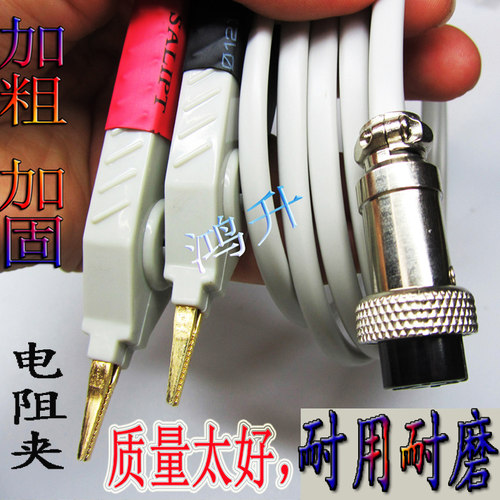 低电阻测试仪专用线 YD/JK/ATH2511C开尔文测试夹DCR测试线502BC
