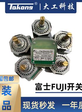 日本富士FUJI波段开关AC09-CZ AC09-GZ AC09-RZ AC09-RW AC09-GX