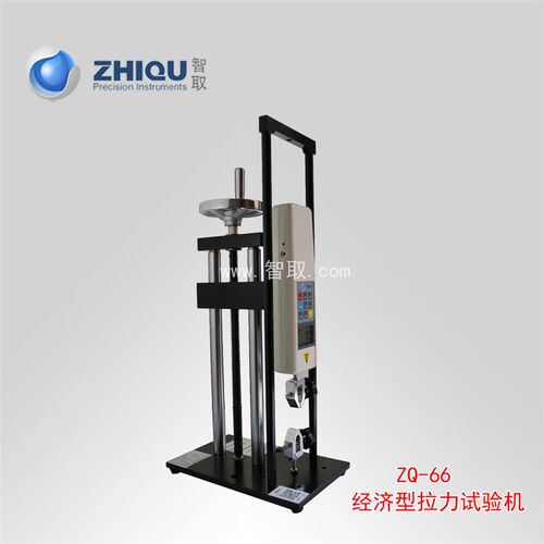 Z943 智取ZQ-66 数显拉力试验机 0-50公斤/500N 数显推拉力计