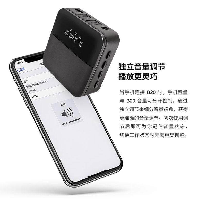 光纤AUX蓝牙真5.0无损音频发射接收适配器CSR8675音响3.5MM功放HD