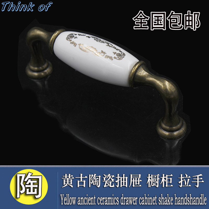欧式现代裂纹陶瓷拉手/橱柜家具抽屉衣柜门田园仿古青古把手96MM