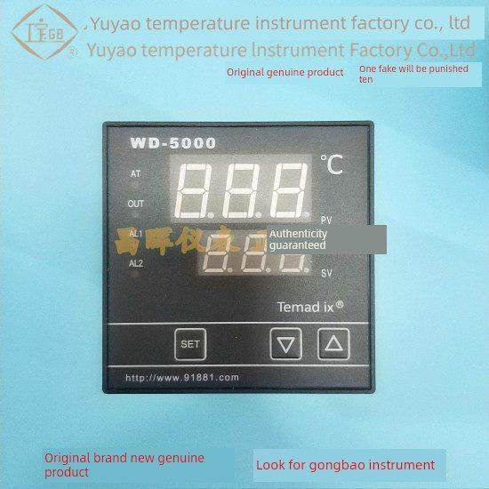 余姚温度仪表厂 Temadix WD5000 5411 5412 5511 5512 智能温控仪