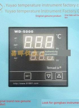 余姚温度仪表厂 Temadix WD5000 5411 5412 5511 5512 智能温控仪