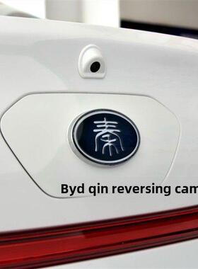 比亚迪秦倒车摄像头后视辅助影像摄像头秦80专用原装全景倒车影像