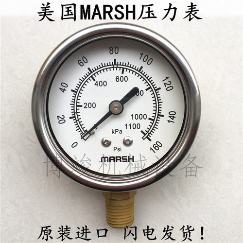 MARSH美国马士0~15/30/60/100/160/600PSI不锈钢压力表水压气压表