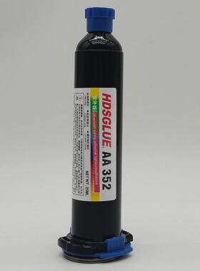 Aa352胶水352Uv胶水Uv固化胶水无影胶水金属玻璃水晶粘接无痕胶水