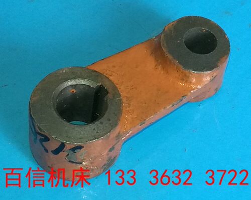 大连机床厂 沈阳机床厂CW6163 CW6180车床杠杆配件 车床杠杆配件