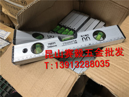 TORVI多威工具 强力磁性水平尺  方便携带小30 精品强磁60/80/100
