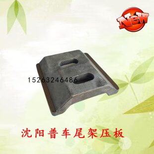 沈阳机床CA6140CD6150原厂尾座压板尾架夹紧块牡丹江普车配件