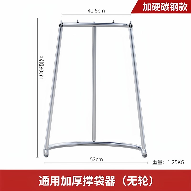 装口袋神器农用撑袋子支架轮支撑架收粮食玉米S稻灌袋器撑袋器谷