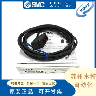 KEYENCE G51N G101N G102N G41N G62N G42N 光电开关 G61N