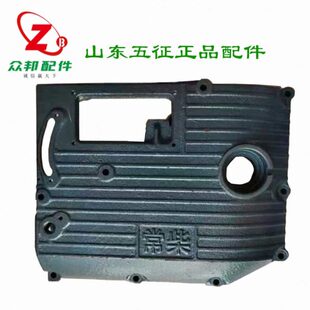 五征三轮车原厂配件常柴1115 L24柴油机齿轮室盖发动机侧盖10边盖