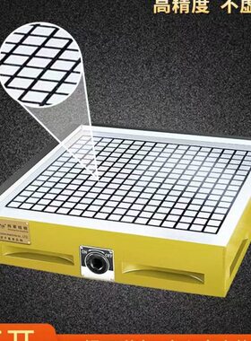 台湾梅华CNC强力磁盘真方格加工中心永磁吸盘电脑锣铣床实心磁台