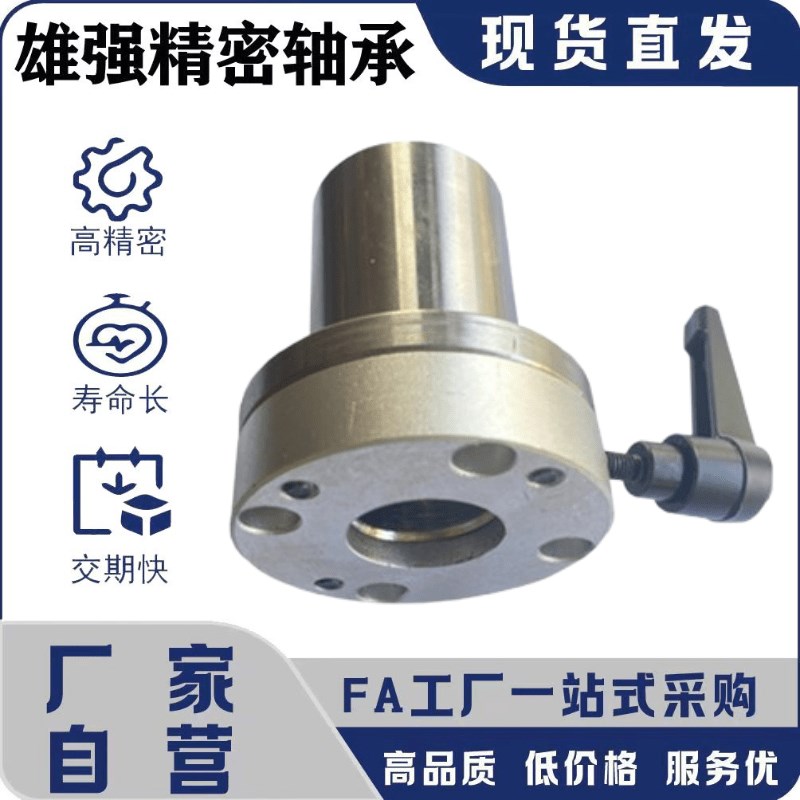 LHRC/LfHRCM16/20/25/30带夹紧把手直线轴承单衬型右把手型