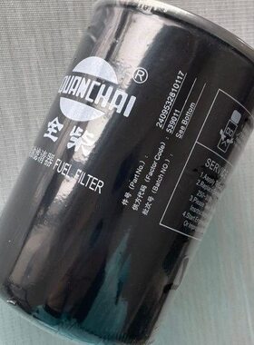 潍柴雷沃RG50/60/70水稻收割机配件全柴发动机上用的柴油滤芯