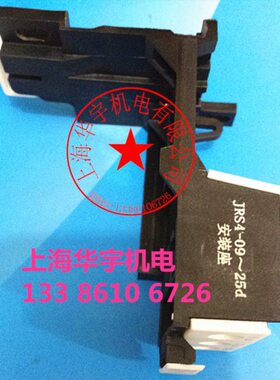 天水二一三JRS4-09/25D独立安装座JRS4-09/25d热继电器背包LA7座