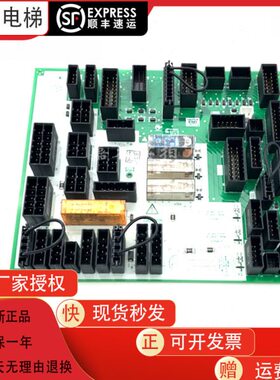 LEGIIR1SR1保护新款印板P203717B001G0203P203718B001G01原装现货