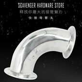 90°镜面精抛卡箍式 弯头 弯头D90 弯头不锈钢快装 SUS304卫生级快装