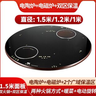 利蓝饭菜保温板双火锅热菜板保温板暖菜板圆形家用多功能旋转餐桌