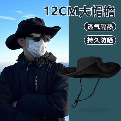 登山防晒帽男款太阳帽女牛仔帽子爬山钓鱼遮阳渔夫帽男士户外用品