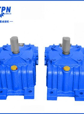 WPKA减速机WP涡轮蜗轮蜗杆齿轮减速器WPKS立式小型WPA低速齿轮箱