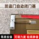 防盗门自动闭门器弹簧合页锁门推拉门回弹防撞家用简易缓冲闭合器
