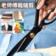 黑钢裁缝专用剪刀大号专业服装 缝纫裁布大剪刀9寸10寸12寸工业剪
