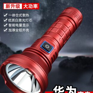 BT90白激光强光手电筒充电远射大功率聚光便携一体仓21700手电灯