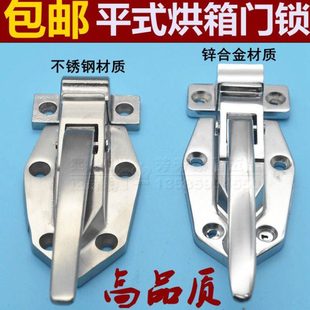 门扣蒸柜试验箱拉手 烤箱拉手传递窗门手冷柜 烤箱门锁 烘箱把手