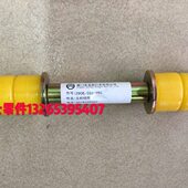 厦门金旅XML6700中巴前稳定杆吊杆立杆组件