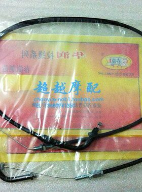 CB400 92-98年 VTEC 1 2 3代 CB-1全新 油门线 油门拉线 CB油门线