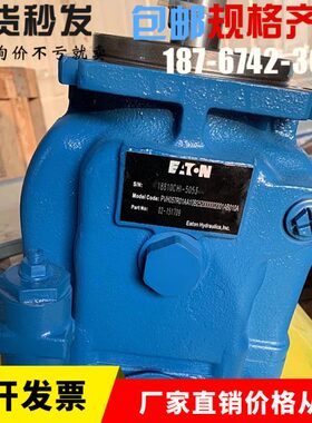 威格士柱塞泵PVH074R01AA10A25000001001AE010A变量98液压油泵131