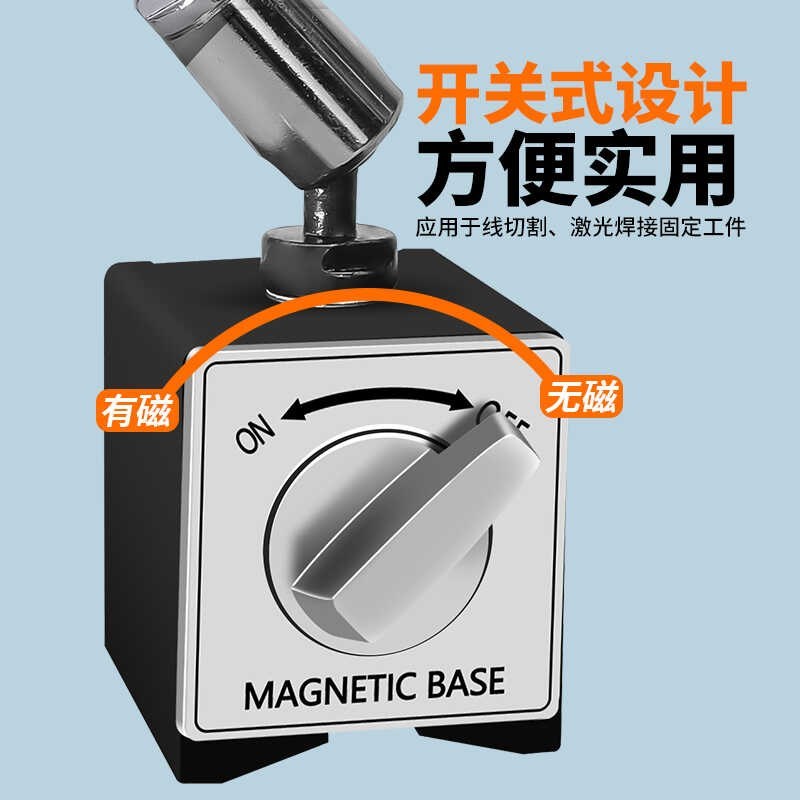 高精强力万向f表座百分表一套千分表支架磁力大表座X杠杆百分表校