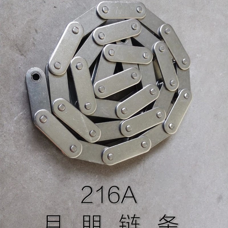 工业传动链304不锈钢滚子链条C216A链条1寸双N节距小滚子链条C208