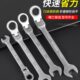 活动头快速棘轮扳手梅花开口L型板手省力工具刺轮荆棘10 21mm