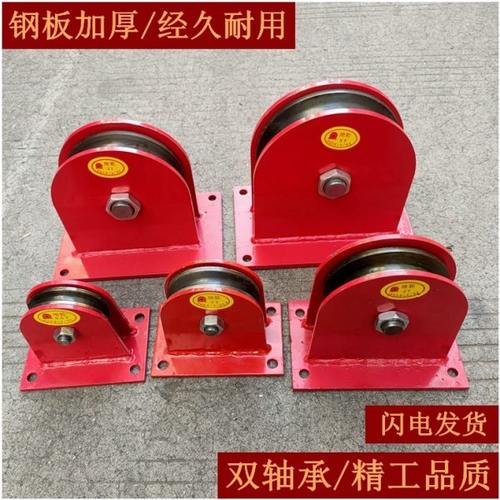起重地轮定滑轮导向轮定向轮滑车钢丝绳起重滑轮钢板加厚配有轴承