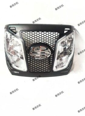 千年丰拖拉机404D/454D/504D/604D大灯 中网 面罩 前脸总成 原厂