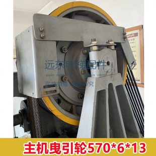 电梯配件江苏 规格570 反绳轮 常熟通润曳引轮YJ240B主机