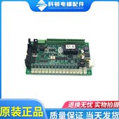 WECAN 无锡中秀电梯轿厢通讯板轿内控制板扩展板01 VER1.10