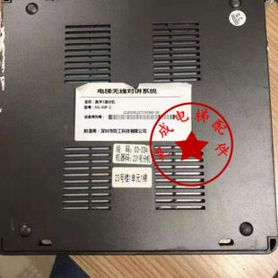 双工科技数字电梯无线对讲分机1234路分机SG 4原厂 60F