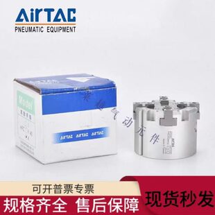 亚德客气动手指HFCI/HFCY/HFCX16/20/25/32/40/50/63二三四爪气缸