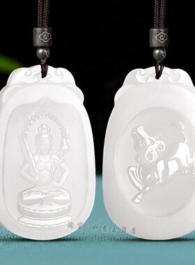 和田玉羊脂白玉十二生肖本命佛吊坠男女款千手虚空文殊观音玉坠男